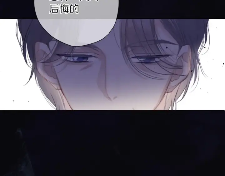 《保护我方大大》第39话 对峙图86