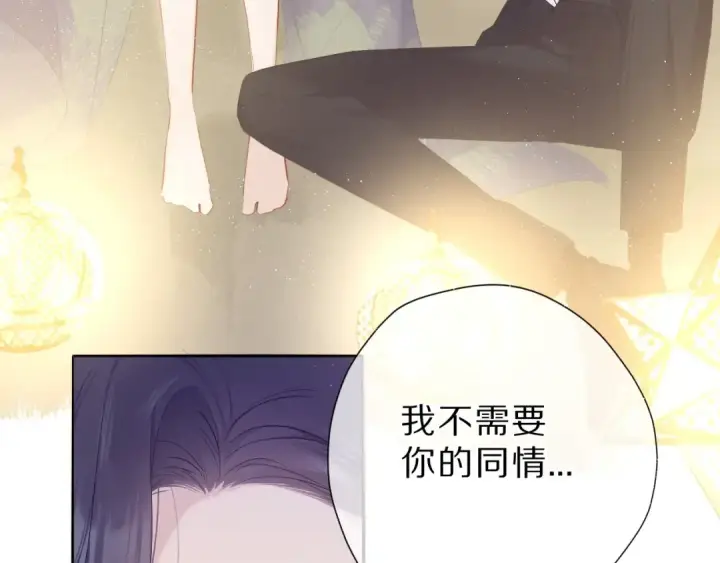 《保护我方大大》第40话 不甘心图12