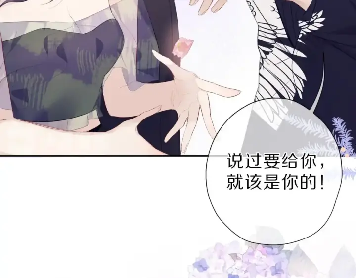 《保护我方大大》第40话 不甘心图19