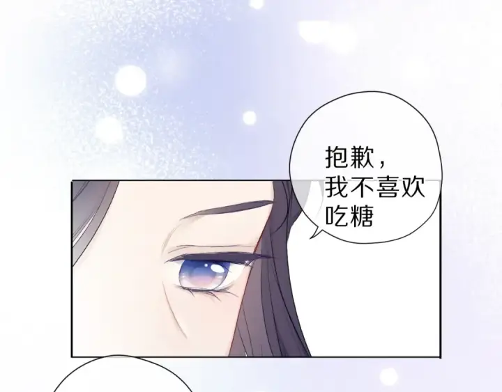 《保护我方大大》第40话 不甘心图22