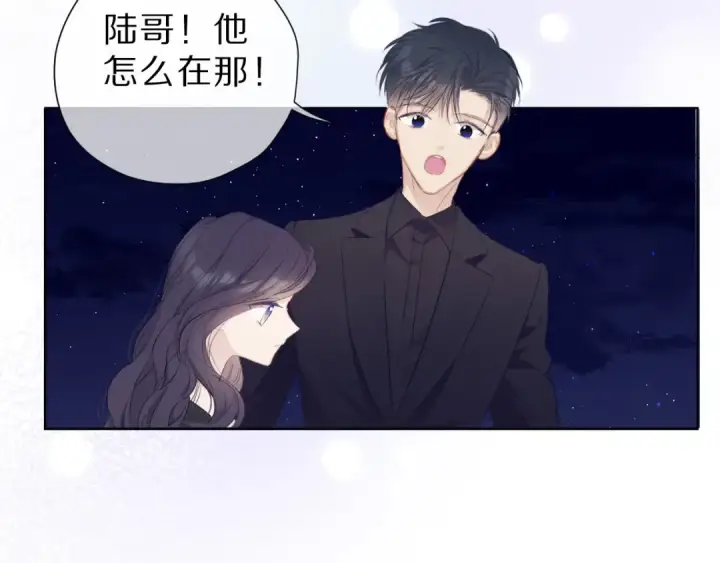《保护我方大大》第40话 不甘心图23