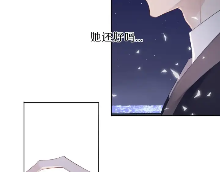 《保护我方大大》第40话 不甘心图33