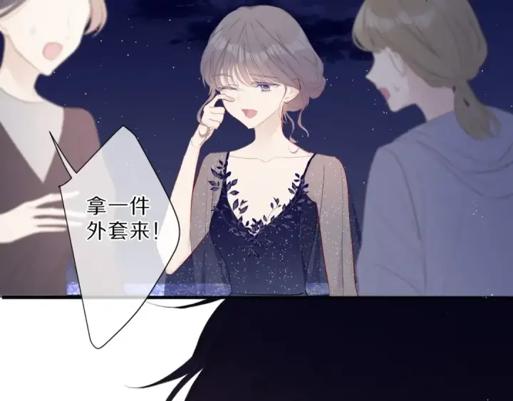 《保护我方大大》第40话 不甘心图38