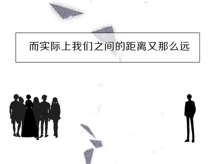 《保护我方大大》第40话 不甘心图45
