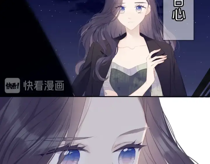 《保护我方大大》第40话 不甘心图54