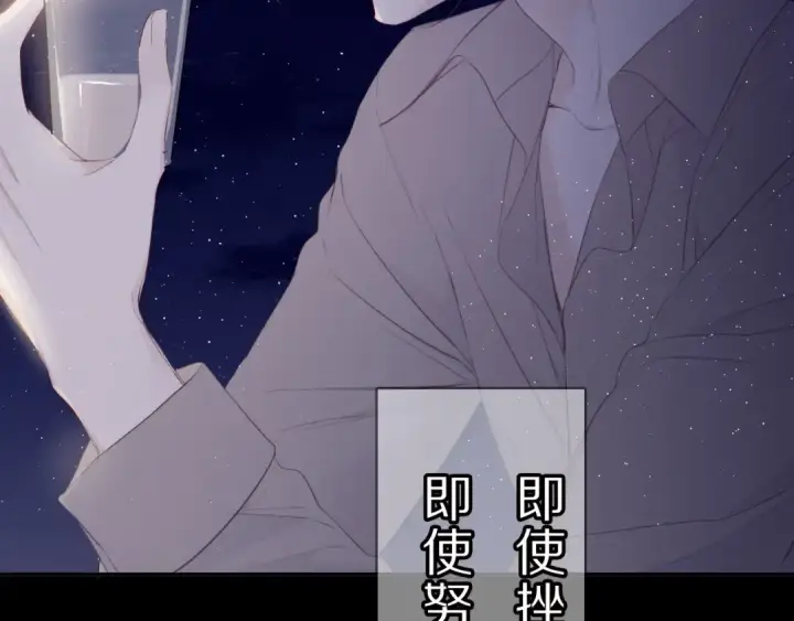 《保护我方大大》第40话 不甘心图57