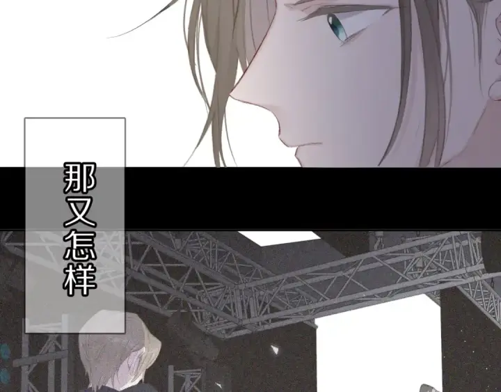 《保护我方大大》第40话 不甘心图60