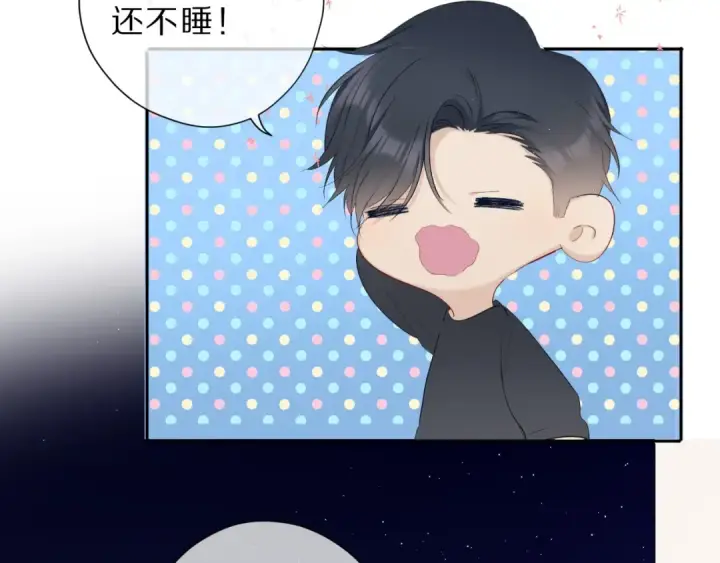 《保护我方大大》第40话 不甘心图76