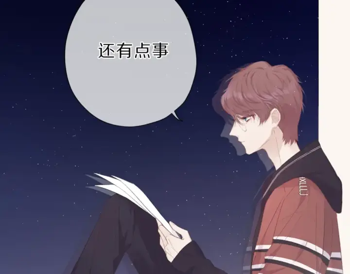 《保护我方大大》第40话 不甘心图77