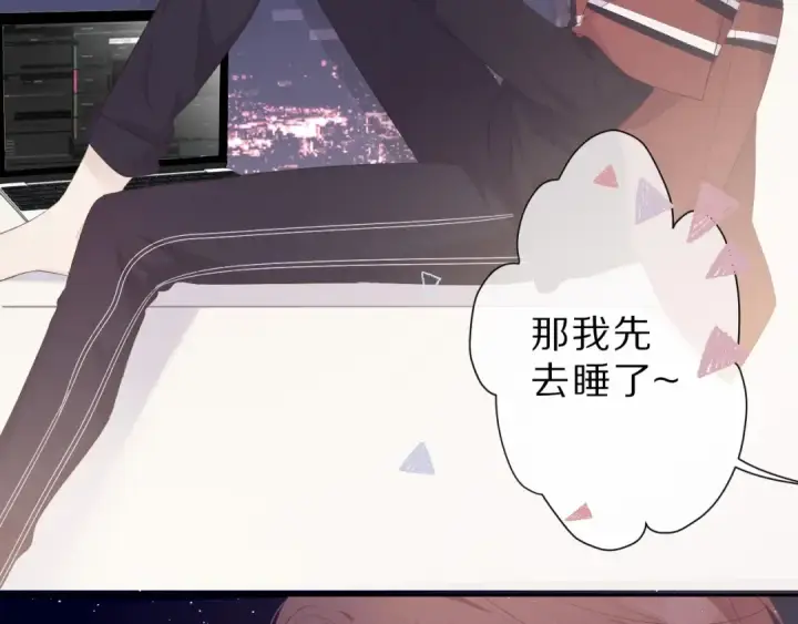 《保护我方大大》第40话 不甘心图78