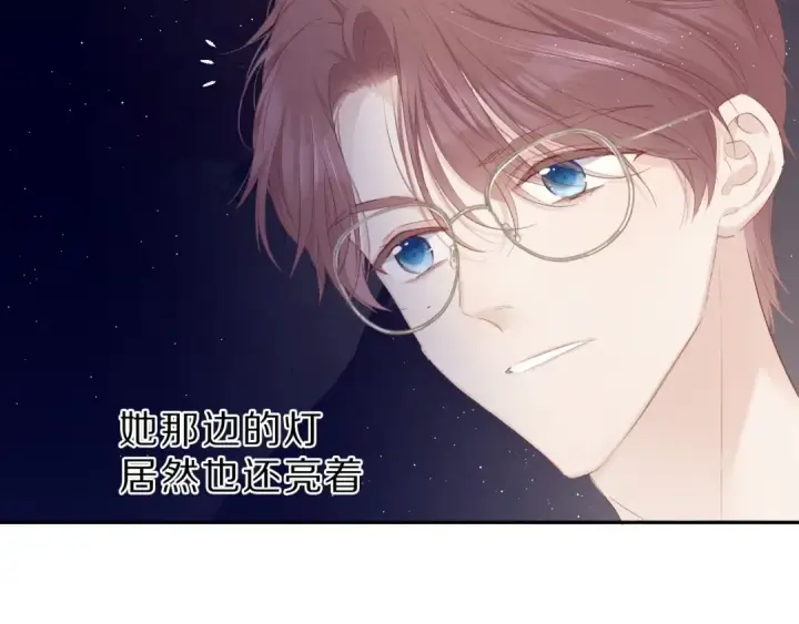 《保护我方大大》第40话 不甘心图79