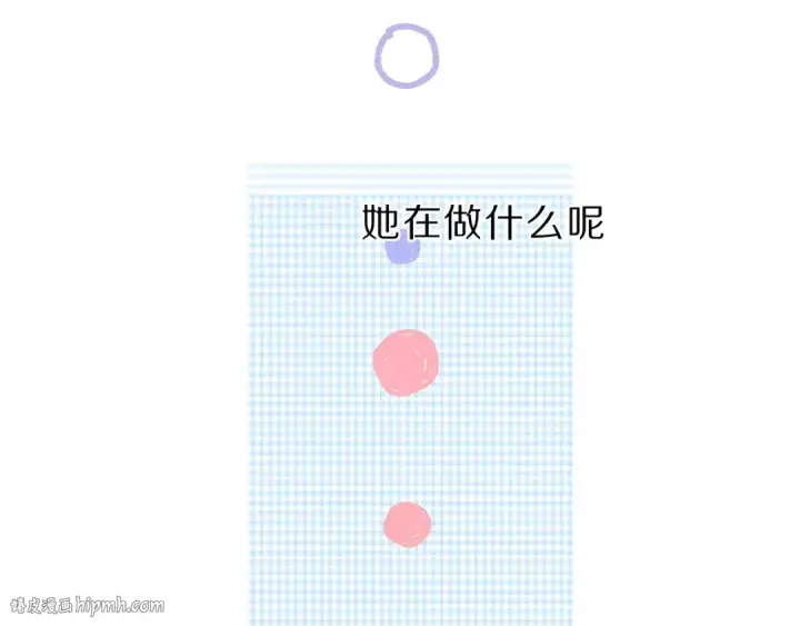《保护我方大大》第40话 不甘心图80