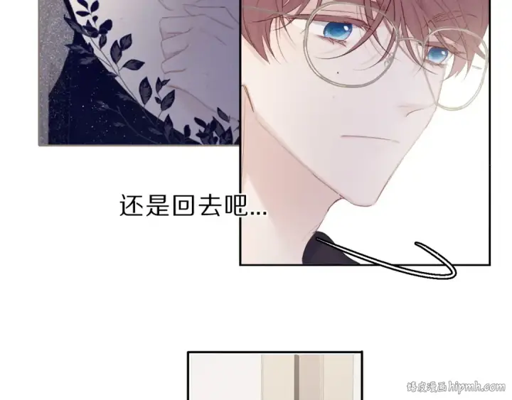 《保护我方大大》第40话 不甘心图88
