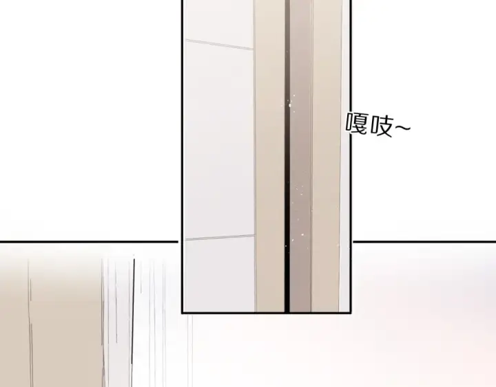 《保护我方大大》第40话 不甘心图89