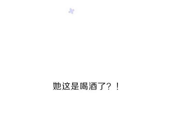《保护我方大大》第40话 不甘心图97