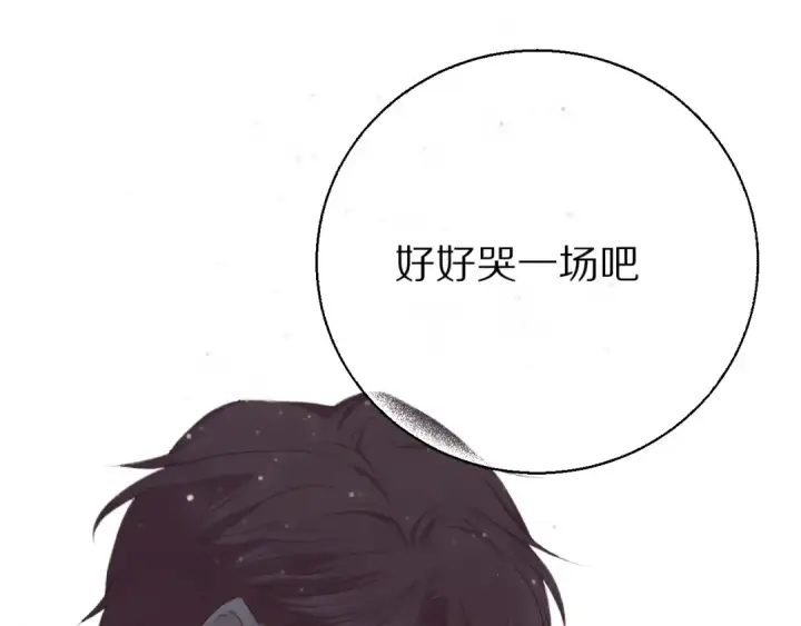 《保护我方大大》第41话 星海图102
