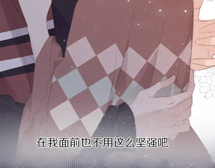 《保护我方大大》第41话 星海图107