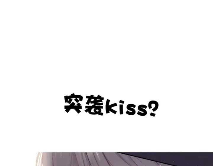 《保护我方大大》第41话 星海图122