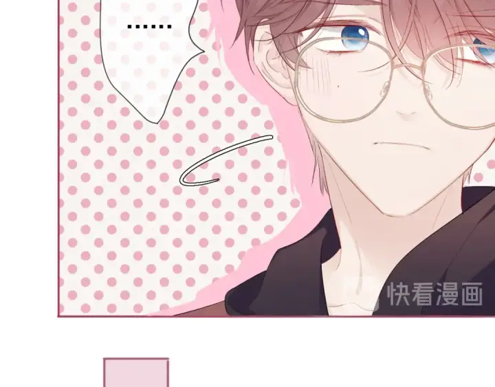 《保护我方大大》第41话 星海图15