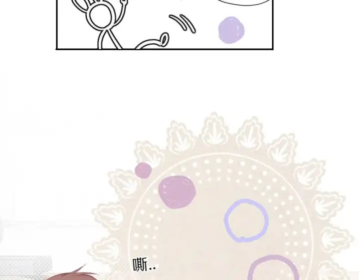 《保护我方大大》第41话 星海图22