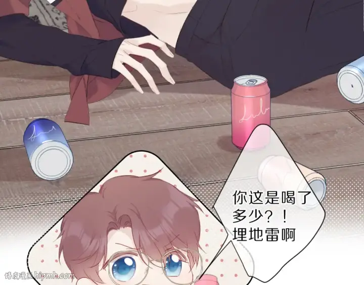 《保护我方大大》第41话 星海图24