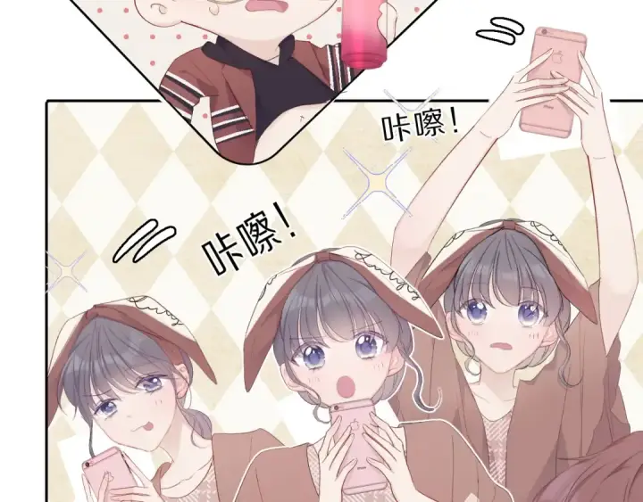 《保护我方大大》第41话 星海图25