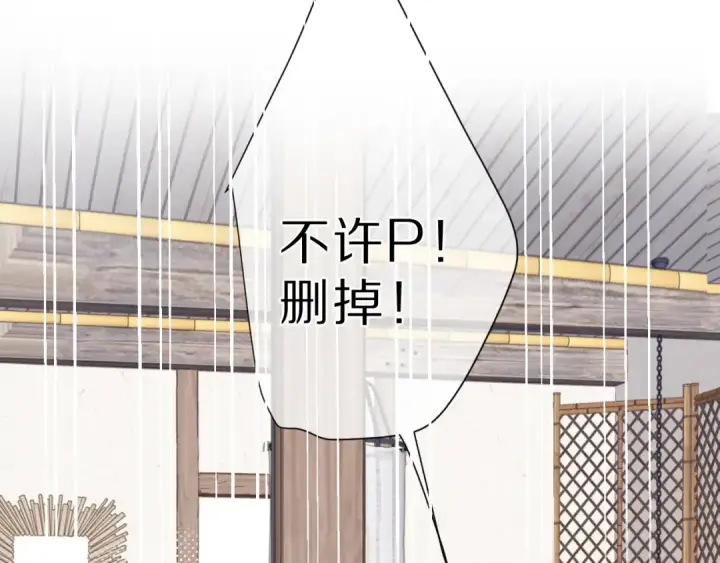 《保护我方大大》第41话 星海图28