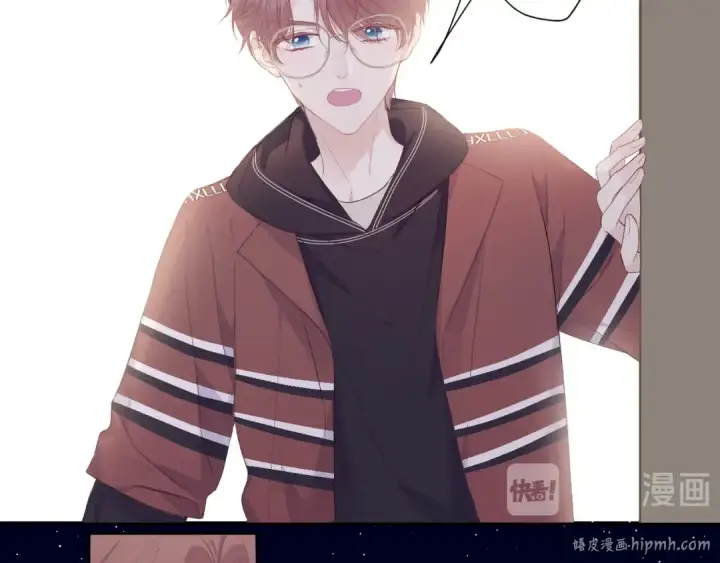 《保护我方大大》第41话 星海图32