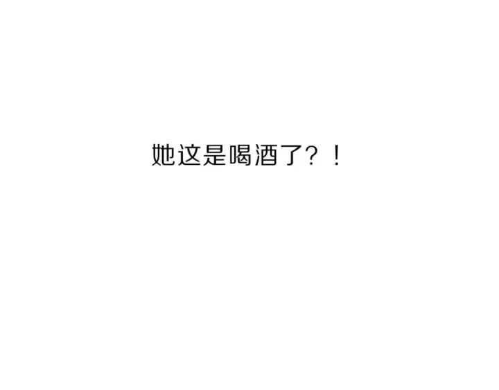 《保护我方大大》第41话 星海图5