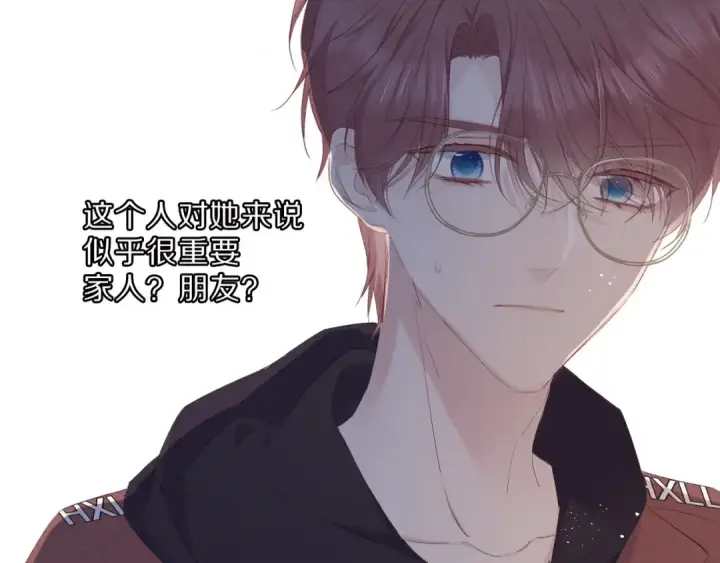 《保护我方大大》第41话 星海图58