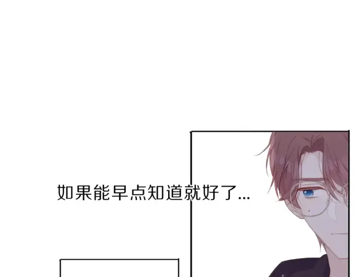 《保护我方大大》第41话 星海图60