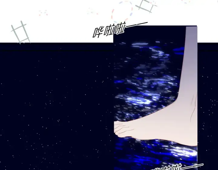 《保护我方大大》第41话 星海图69