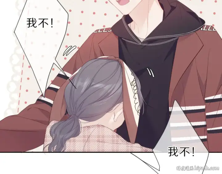 《保护我方大大》第41话 星海图8