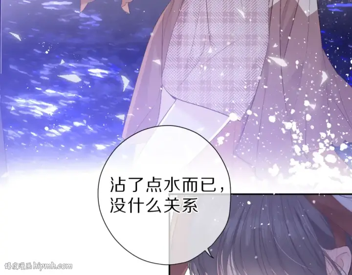《保护我方大大》第41话 星海图80