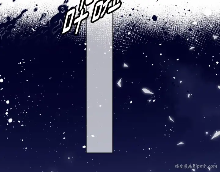 《保护我方大大》第41话 星海图88