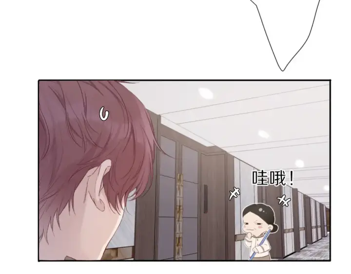 《保护我方大大》第41话 星海图9