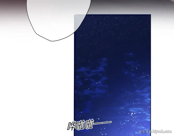 《保护我方大大》第41话 星海图96