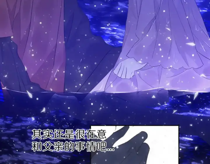 《保护我方大大》第41话 星海图99