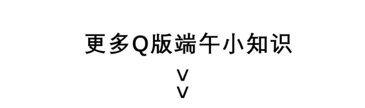 《保护我方大大》第42话：偷吻❤图101