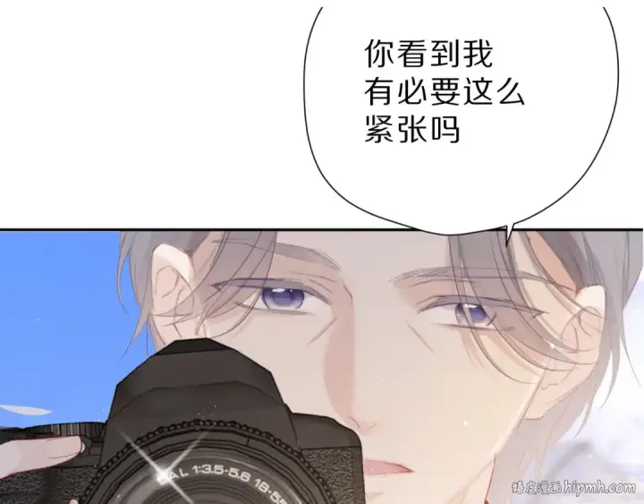 《保护我方大大》第42话：偷吻❤图104