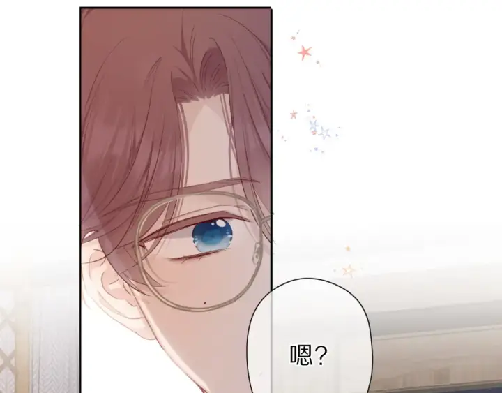 《保护我方大大》第42话：偷吻❤图5