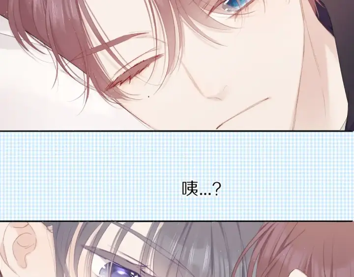 《保护我方大大》第42话：偷吻❤图63