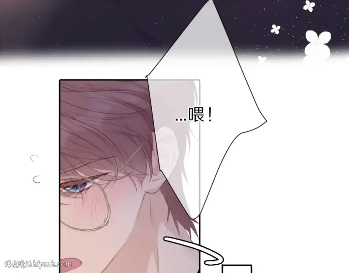 《保护我方大大》第42话：偷吻❤图8