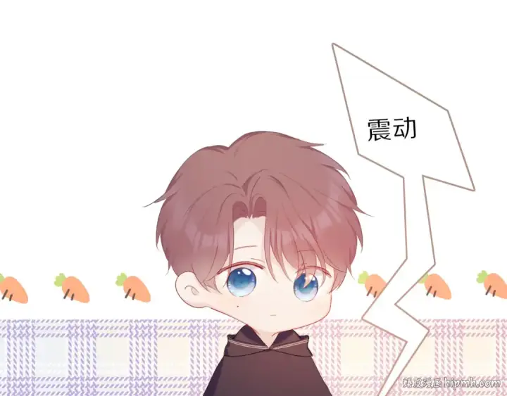《保护我方大大》第42话：偷吻❤图88