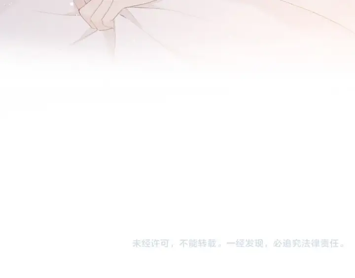 《保护我方大大》第42话：偷吻❤图97