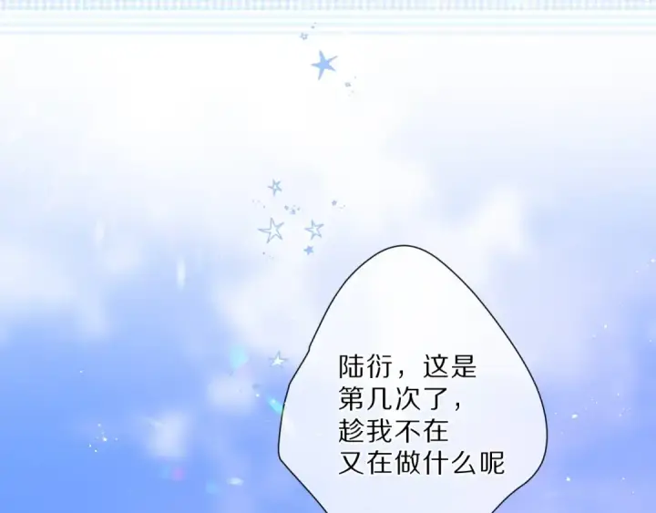 《保护我方大大》第43话 拍摄现场图100