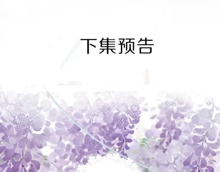 《保护我方大大》第43话 拍摄现场图107