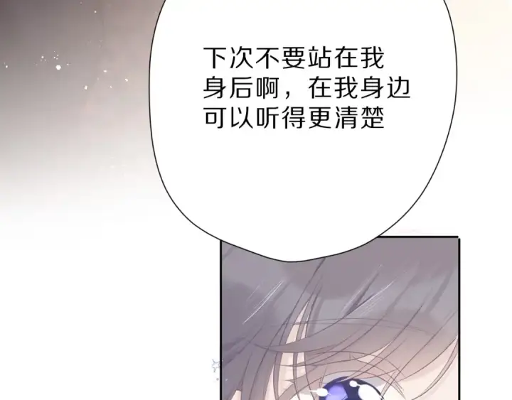 《保护我方大大》第43话 拍摄现场图114