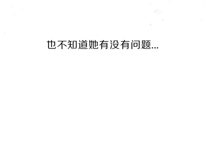 《保护我方大大》第43话 拍摄现场图14