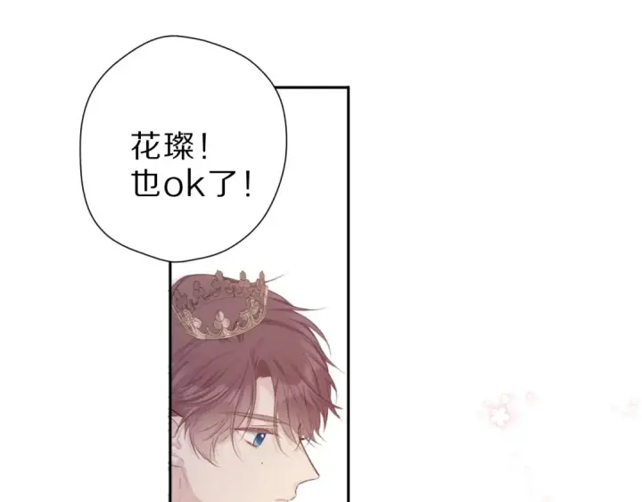 《保护我方大大》第43话 拍摄现场图15